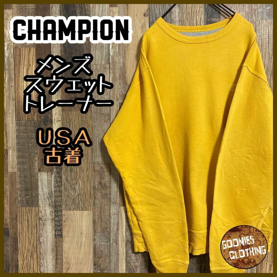 Champion(チャンピオン)のチャンピオン メンズ スウェット トレーナー イエロー ロゴ 無地 USA古着 メンズのトップス(スウェット)の商品写真