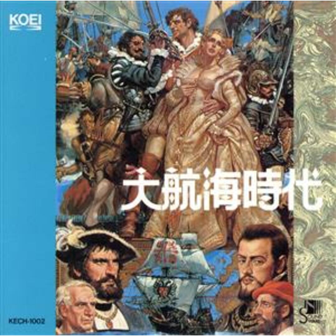 大航海時代 エンタメ/ホビーのCD(ゲーム音楽)の商品写真