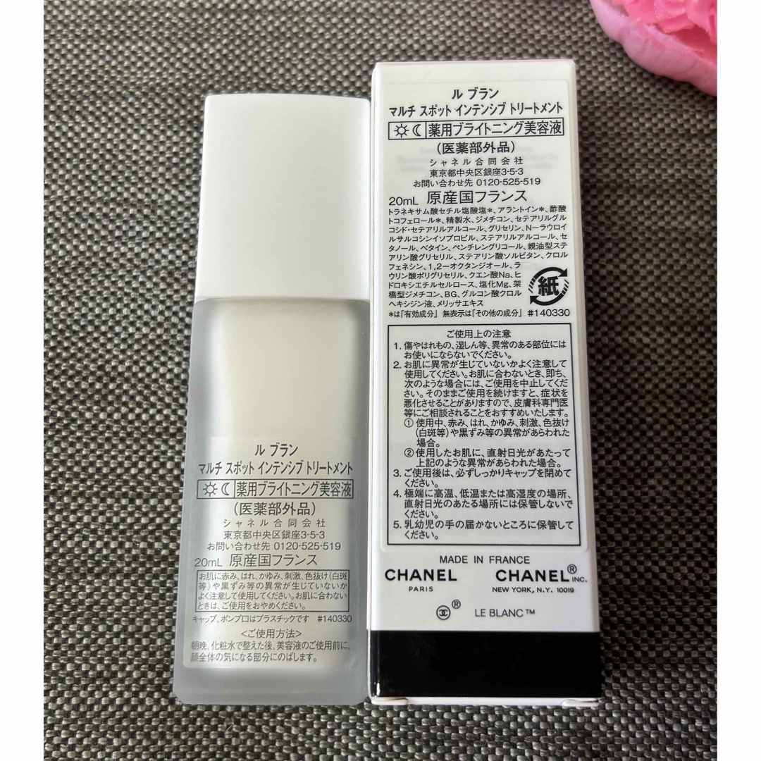 CHANEL(シャネル)の新品！シャネル  ルブラン マルチスポット インテンシブトリートメント 20ml コスメ/美容のスキンケア/基礎化粧品(美容液)の商品写真