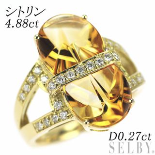 K18YG シトリン ダイヤモンド リング 4.88ct D0.27ct(リング(指輪))