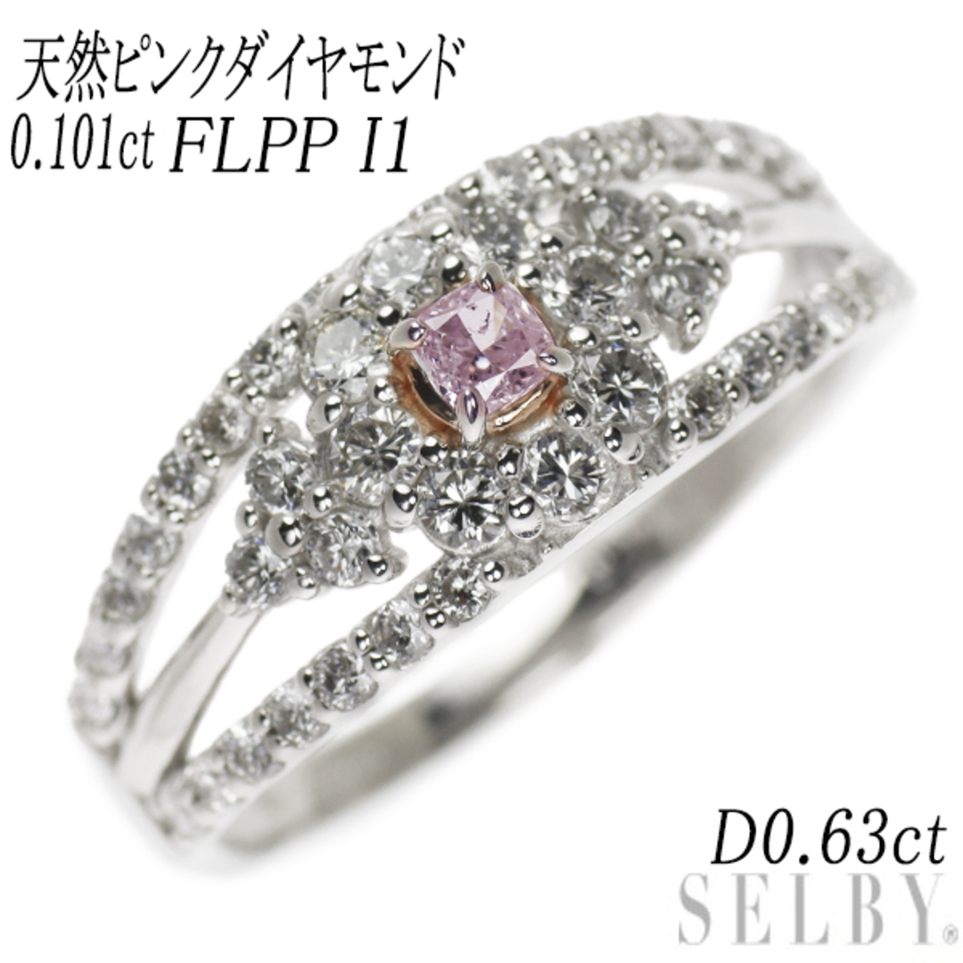 Pt950 天然ピンクダイヤモンドリング 0.101ct FLPP I1 D0.63ct レディースのアクセサリー(リング(指輪))の商品写真