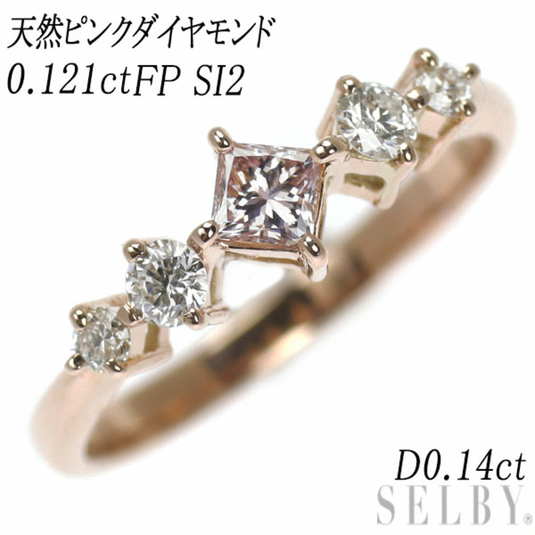 K10PG 天然ピンク ダイヤモンド リング 0.121ct FP SI2 D0.14ct ピンキー レディースのアクセサリー(リング(指輪))の商品写真