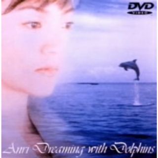 ＡＮＲＩ　Ｄｒｅａｍｉｎｇ　ｗｉｔｈ　Ｄｏｌｐｈｉｎｓ(ミュージック)