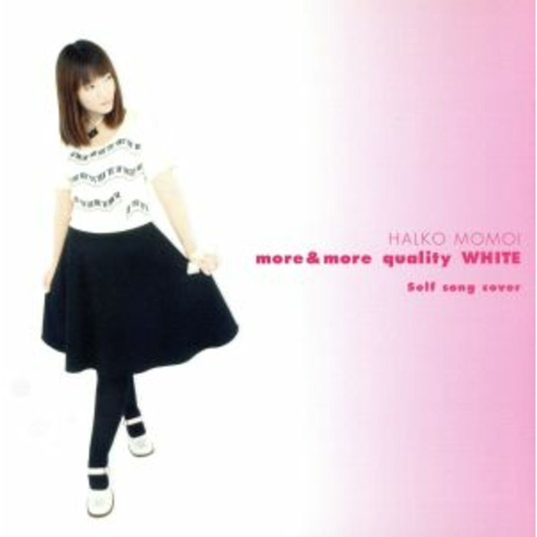 ｍｏｒｅ＆ｍｏｒｅ　ｑｕａｌｉｔｙ　ＷＨＩＴＥ～Ｓｅｌｆ　ｓｏｎｇ　ｃｏｖｅｒ～ エンタメ/ホビーのCD(アニメ)の商品写真