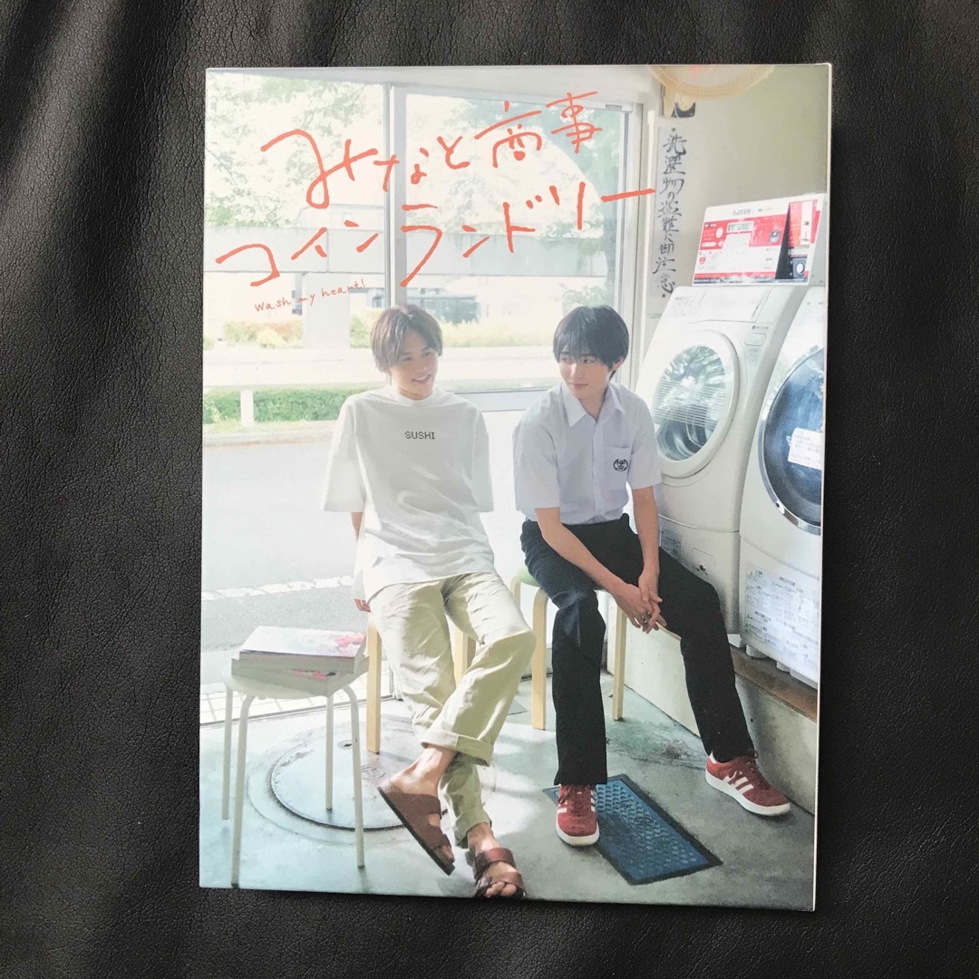 角川書店(カドカワショテン)の☆けいちゃん様ご購入予定品☆DVDとビジュアルブックセット エンタメ/ホビーのDVD/ブルーレイ(TVドラマ)の商品写真