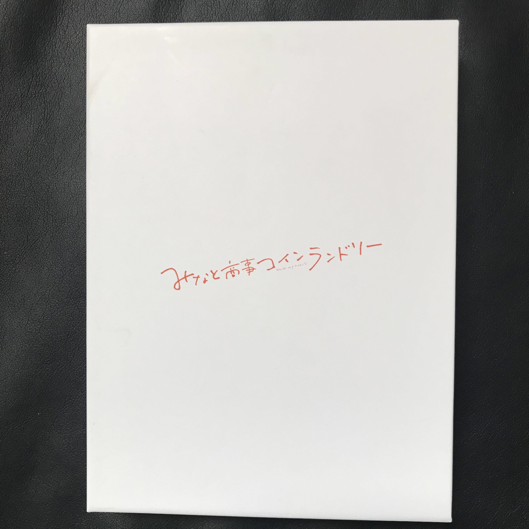 角川書店(カドカワショテン)の☆けいちゃん様ご購入予定品☆DVDとビジュアルブックセット エンタメ/ホビーのDVD/ブルーレイ(TVドラマ)の商品写真