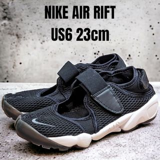 ナイキ(NIKE)のNIKE AIR RIFT ナイキ エアリフト 23cm ブラック(スニーカー)