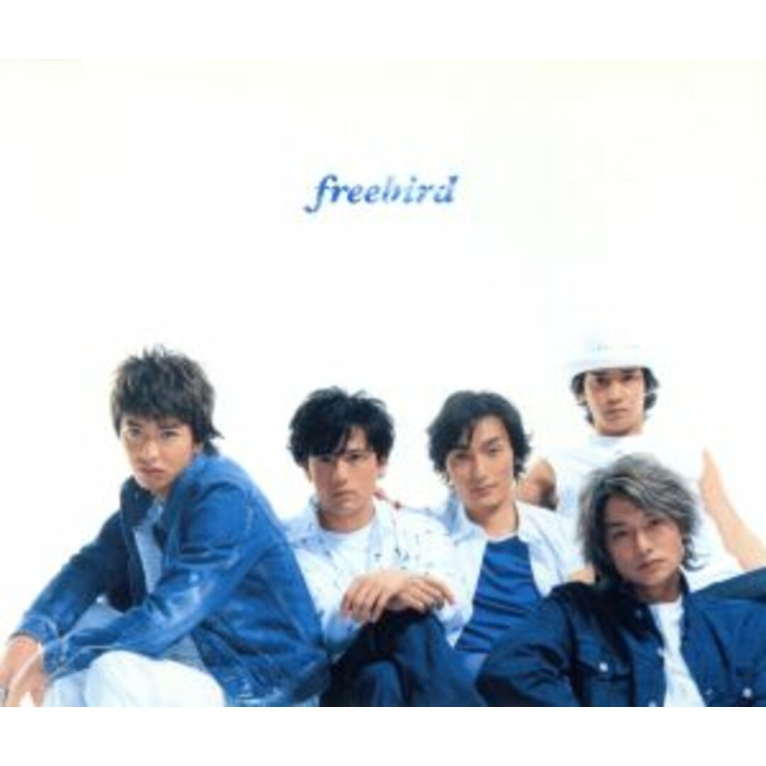 ｆｒｅｅｂｉｒｄ エンタメ/ホビーのCD(ポップス/ロック(邦楽))の商品写真