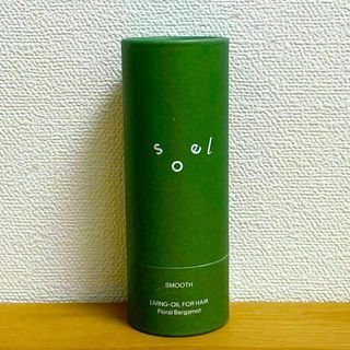 リビングオイル FOR HAIR SMOOTH Floral Bergamot