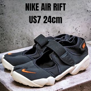 ナイキ(NIKE)のNIKE AIR RIFT ナイキ エアリフト 24cm ブラック オレンジ(スニーカー)