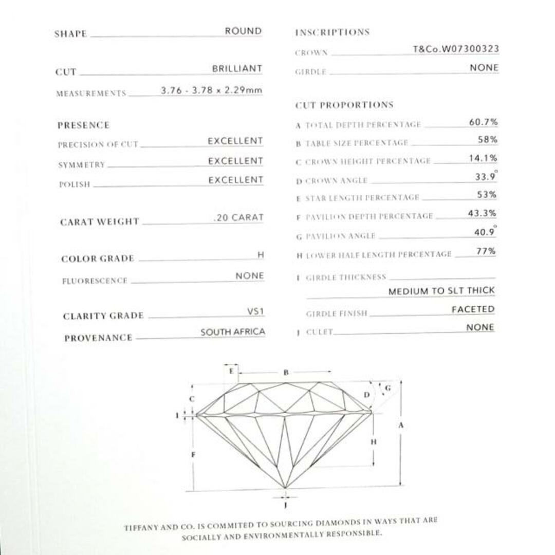 Tiffany & Co.(ティファニー)のTIFFANY&Co.(ティファニー) ネックレス美品  バイザヤード K18PG×ダイヤモンド 1Pダイヤ/0.20カラット/CUT:EXCELLENT/CLARITY:VS1/COLOR:H レディースのアクセサリー(ネックレス)の商品写真