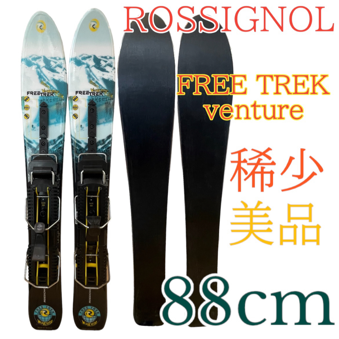 ROSSIGNOL(ロシニョール)の稀少 美品　ロシニョール  88cm ファンスキー　ショートスキー スポーツ/アウトドアのスキー(板)の商品写真