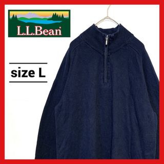 90s 古着 エルエルビーン ハーフジップ ニット オーバーサイズ L 