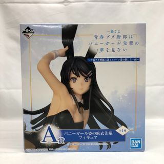 バンダイ(BANDAI)のバニーガール姿の麻衣先輩 「一番くじ 青春ブタ野郎はバニーガール先輩の夢を見ない～青春ブタ野郎に送るヒロイン達の新たな一面～」 A賞 フィギュア BANDAI SPIRITS バンダイスピリッツ フィギュア 未開封品(アニメ/ゲーム)