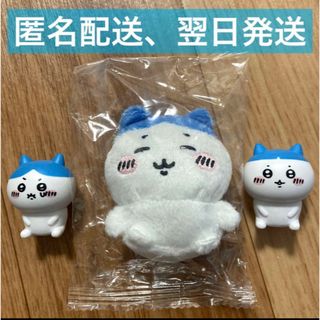 チイカワ(ちいかわ)のちいかわ　お座りぬいぐるみ2 ハチワレ　ミニフィギュア(ぬいぐるみ)