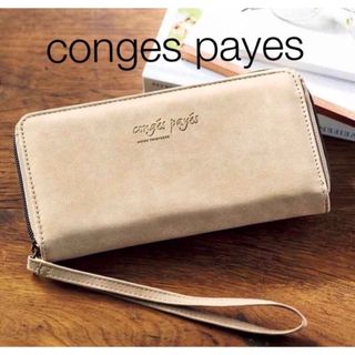 conges payes ADIEU TRISTESSE - 新品　コンジェペイエアデュートリステス　スウェード調長財布