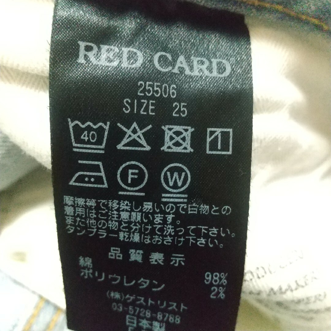 RED CARD(レッドカード)のRED CARD  アニバーサリー25 レディースのパンツ(デニム/ジーンズ)の商品写真