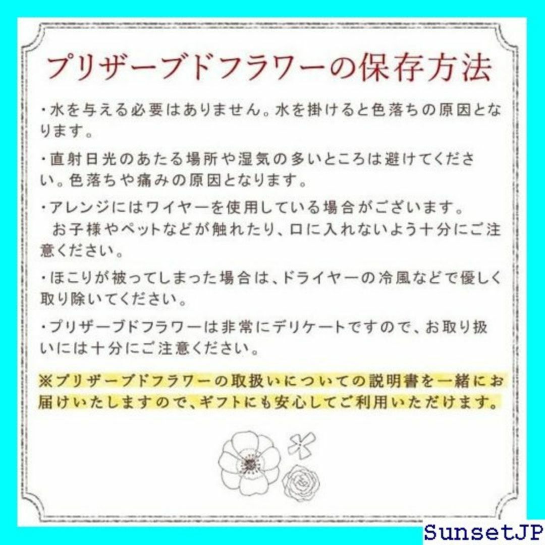 ☆母の日☆ おいもや プレゼント プリザーブドフラワー プ 02.ピンク 295 インテリア/住まい/日用品のインテリア/住まい/日用品 その他(その他)の商品写真