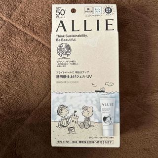 アリィー(ALLIE)のアリィー　クロノビューティ　トーンアップUV(日焼け止め/サンオイル)