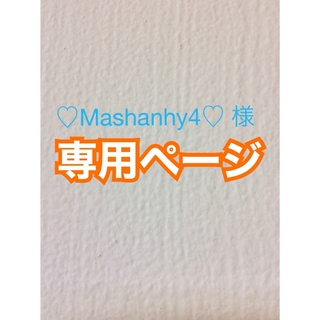 ♡Mashanhy4♡ 様 専用♦︎アイロンビーズ 合計１２００ピース【普通郵便(知育玩具)
