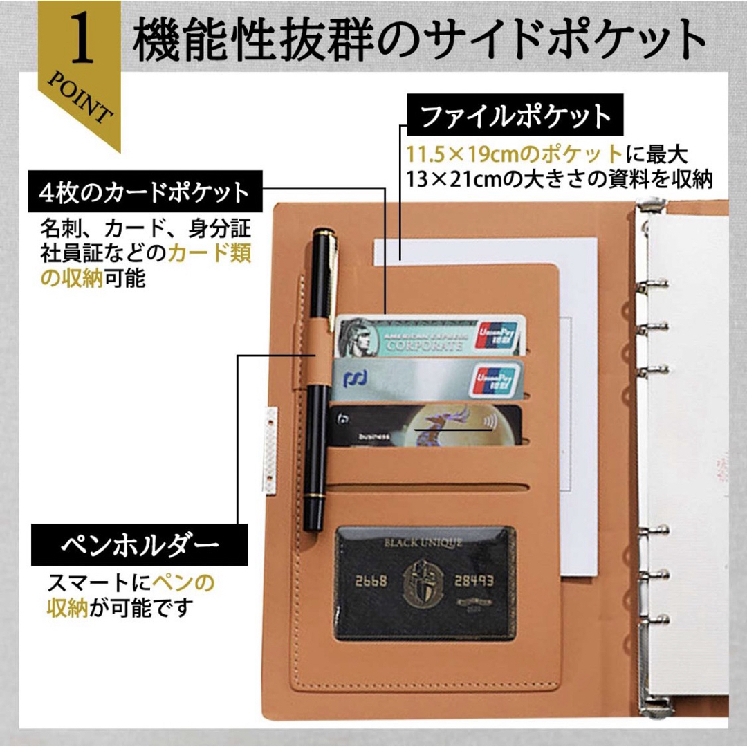 ブラック☆システム手帳　手帳ノート　A5サイズ メンズのファッション小物(手帳)の商品写真