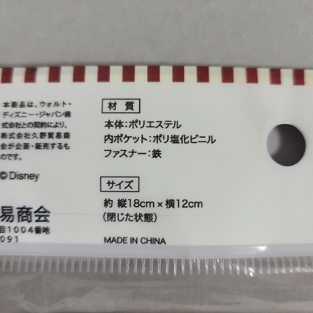 ミッキーマウス(ミッキーマウス)のミッキー　通帳ケース キッズ/ベビー/マタニティのマタニティ(母子手帳ケース)の商品写真