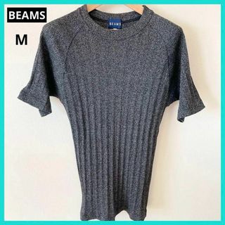 美品　BEAMS ビームス ニット M 日本製 伸縮 ストレッチ おしゃれ