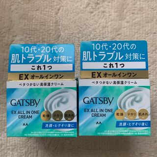 ギャツビー(GATSBY)のGATSBY ギャツビー EXオールインワンクリーム (オールインワン化粧品)