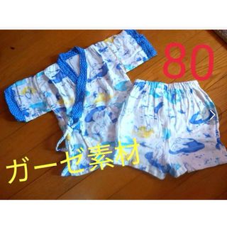 baiya ガーゼ　綿100 甚平　80男の子　しろくま　水色　半袖　半ズボン(甚平/浴衣)