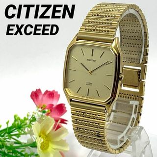 シチズン(CITIZEN)の172 CITIZEN EXCEED メンズ 腕時計 クオーツ 人気ビンテージ(腕時計(アナログ))