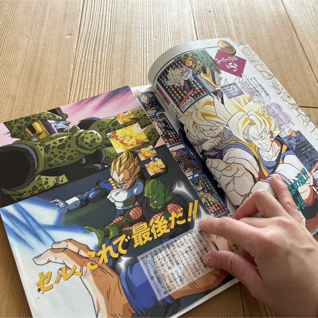 DRAGON BALL 大全集6冊＋別巻1冊 エンタメ/ホビーの漫画(イラスト集/原画集)の商品写真