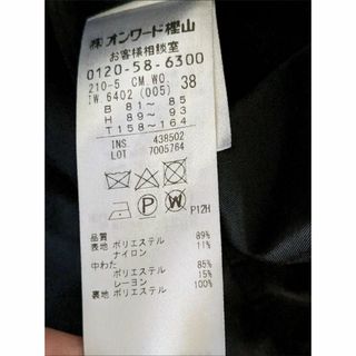 23区 - 美品 中村アンさん着用 23区 中綿ノンステッチロング アウター コート 38