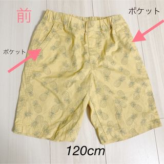 ユニクロ(UNIQLO)のセール☆120cm ユニクロ　キッズハーフパンツ(パンツ/スパッツ)