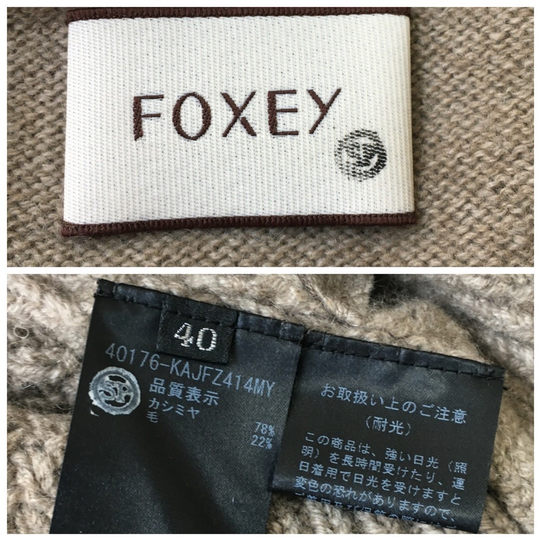 美品 近年 定価17万 FOXEY フォクシー カシミヤ ニット パーカー 美品 近年 定価17万 FOXEY フォクシー カシミヤ ニット パーカー