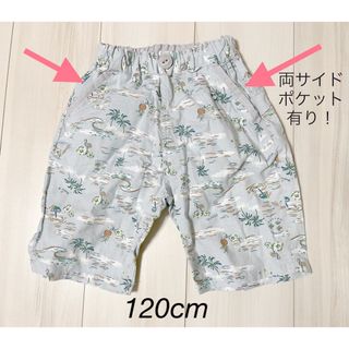 apres les cours - 120cm キッズ　おしゃれハーフパンツ