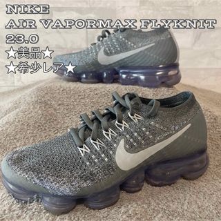 ナイキ(NIKE)の★美品★希少レア★NIKE AIR VAPORMAX FLYKNIT 23.0(スニーカー)