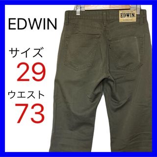 エドウィン(EDWIN)のEDWIN 403 COOL- FLEX ジーンズ ジーパン サイズ29 (デニム/ジーンズ)