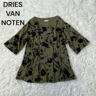 ドリスヴァンノッテン(DRIES VAN NOTEN)のDRIES ドリスヴァンノッテン　花柄　ベロア　Tシャツ　カーキ(Tシャツ(半袖/袖なし))