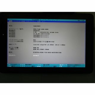 フジツウ(富士通)のARROWS Tab Q508/SB 型名:FARQ18001 純正アダプタ(タブレット)