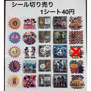 海外シール 切り売りお裾分け【50】(しおり/ステッカー)