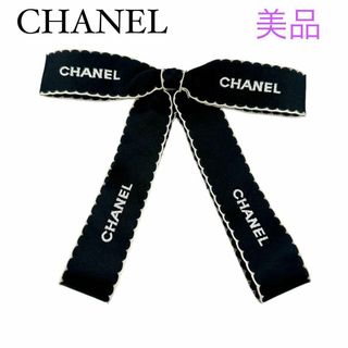 シャネル(CHANEL)の希少✨シャネル リボン コサージュ 大ぶり ヴィンテージ ブラック レディース(ブローチ/コサージュ)