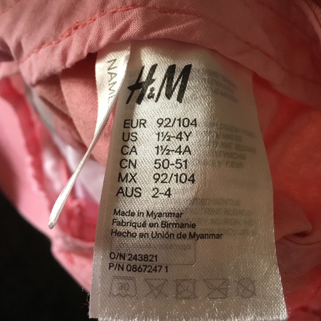 H&M(エイチアンドエム)の女児 キャップ キッズ/ベビー/マタニティのこども用ファッション小物(帽子)の商品写真