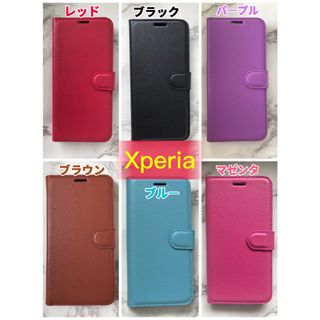 Xperia - シンプルレザー手帳型ケースXperiaXZ/XZs/XZ1/XZ2/XZ3