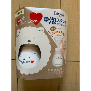 ビオレ(Biore)の【数量限定 新品】 ビオレ 泡ハンドソープ にくきゅう 犬 本体 詰め替(日用品/生活雑貨)