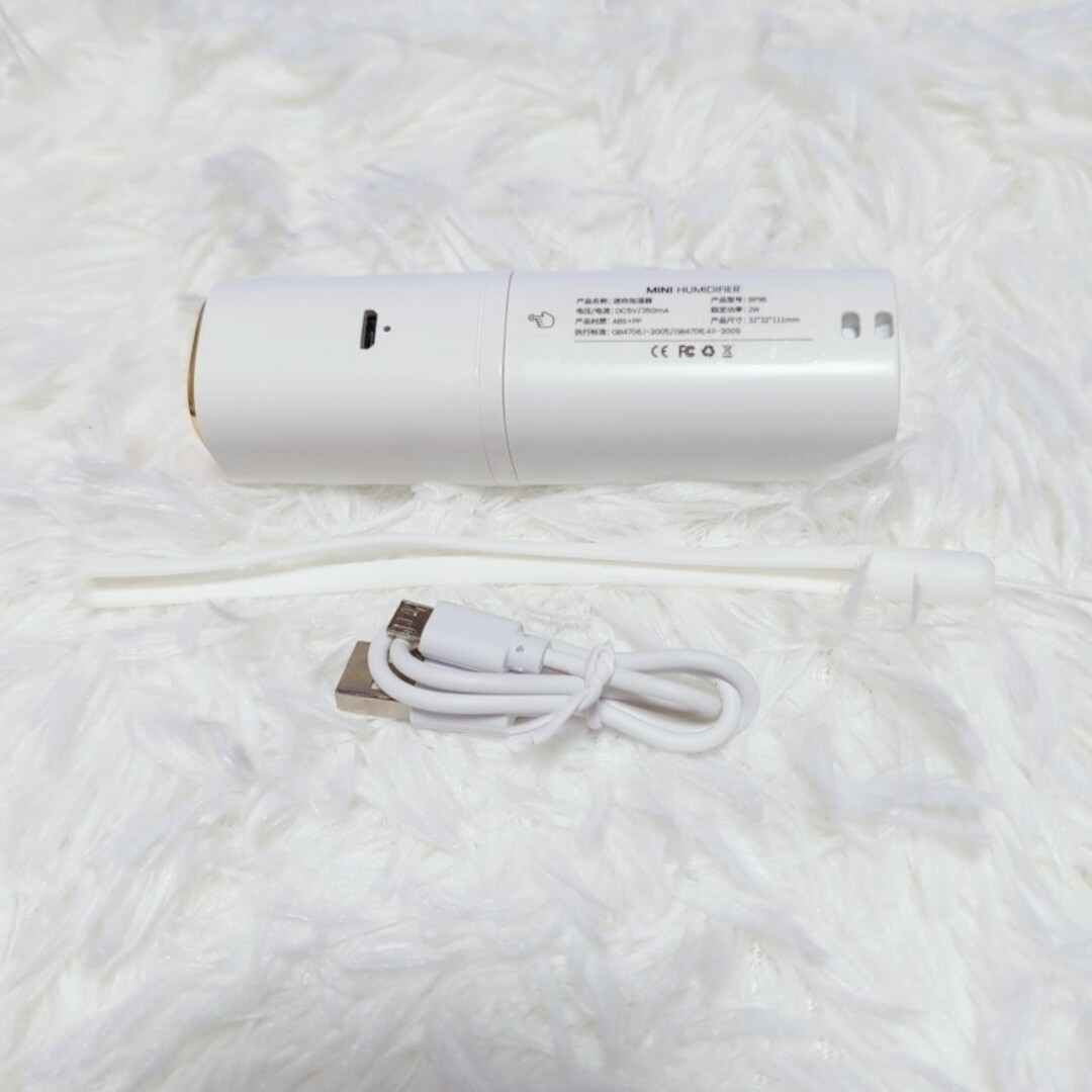 ❤️ハンディミスト USB充電 携帯加湿器 化粧水 保湿 可愛い 持ち運び便利 スマホ/家電/カメラの美容/健康(フェイスケア/美顔器)の商品写真