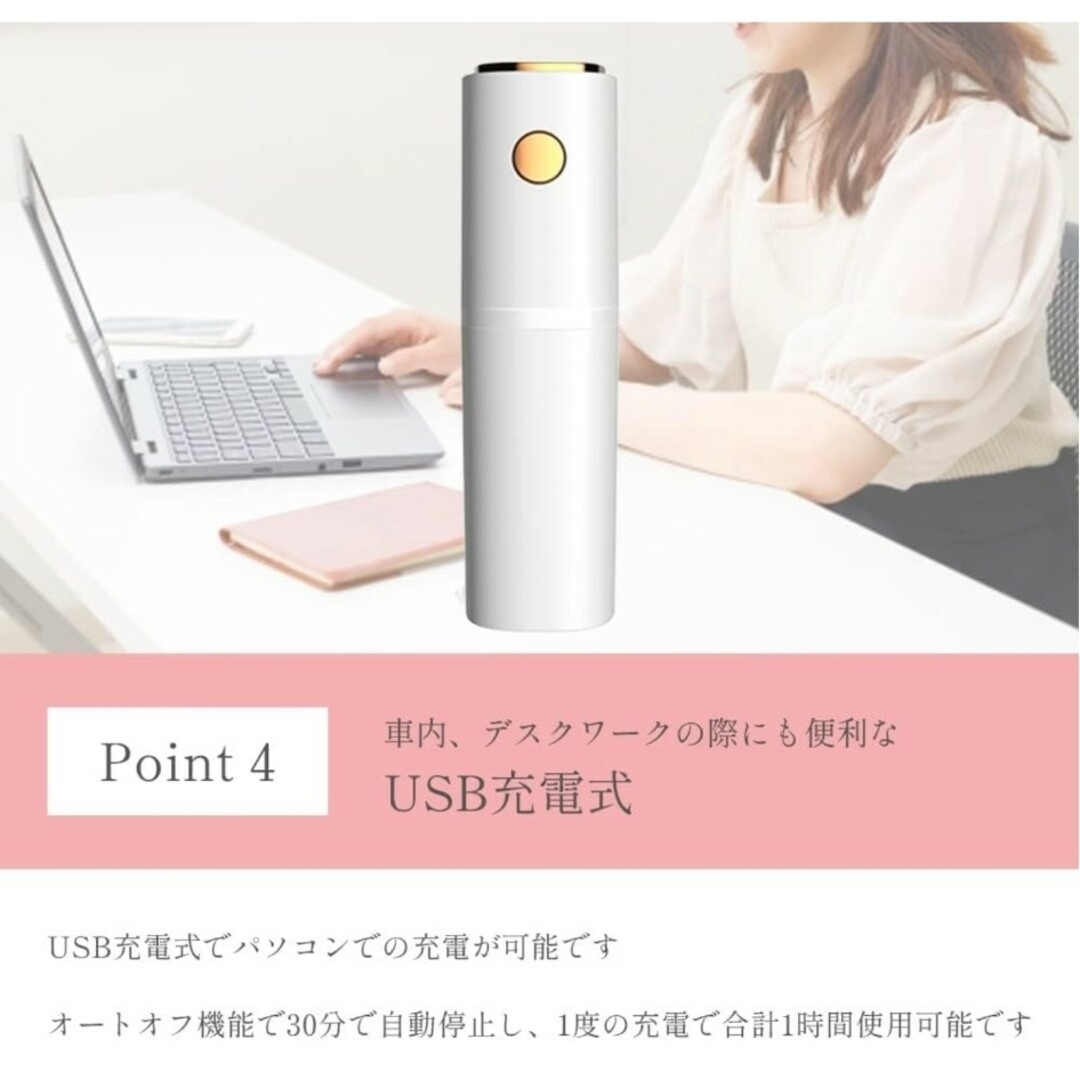 ❤️ハンディミスト USB充電 携帯加湿器 化粧水 保湿 可愛い 持ち運び便利 スマホ/家電/カメラの美容/健康(フェイスケア/美顔器)の商品写真