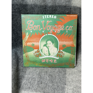 細野晴臣：泰安洋行(ポップス/ロック(邦楽))