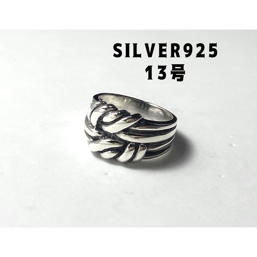 シルバー925 リング 結び　ねじりユニセックスお洒落SILVER925 Fをc メンズのアクセサリー(リング(指輪))の商品写真