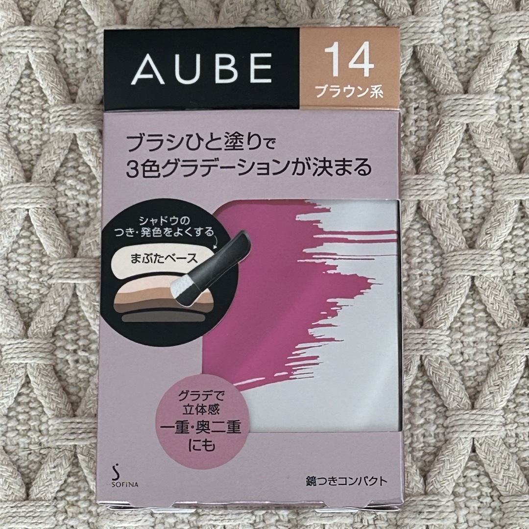 AUBE(オーブ)のAUBE ブラシひと塗りシャドウ N14 コスメ/美容のベースメイク/化粧品(アイシャドウ)の商品写真