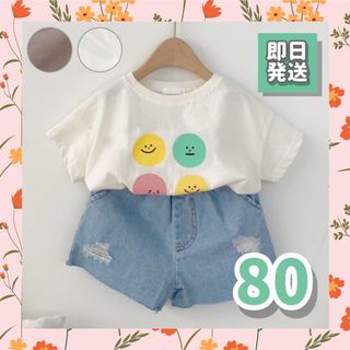 80♡ホワイト トップス 子供服 女の子 スマイル　半袖 Tシャツ ニコちゃん(Ｔシャツ)